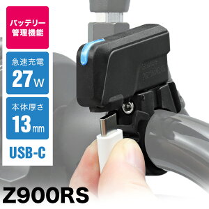 Z900RS ZR900K ZR900C USB TypeC `[W[ SP Z900RSp oCN
