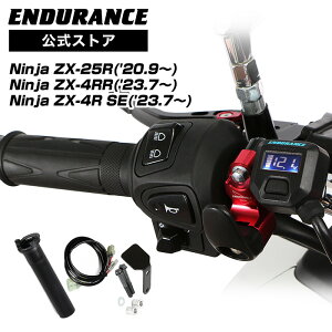 ENDURANCEiGfXjNinja ZX-25R Obvq[^[Zbg HG125 zbgObv/dvt/5iK/GhLbvE\/S/obNCgt/S180ۏ oCN