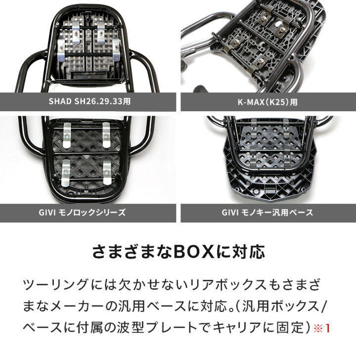 楽天市場】ENDURANCE（エンデュランス） Z125 PRO リアキャリア＋リア 