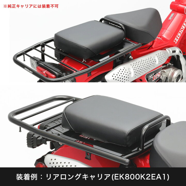 楽天市場】スーパーカブ110 JA44 JA59 クロスカブ JA45 JA60 タンデム 