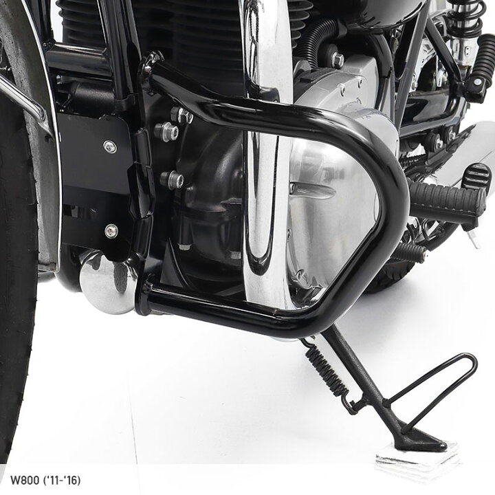 楽天市場】W800 W800 STREET W800 CAFE エンジンガード ブラック 