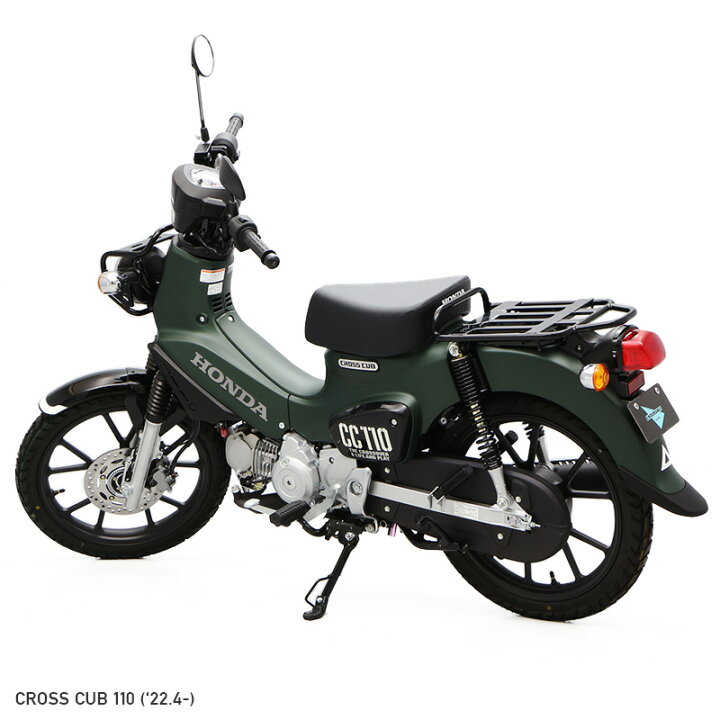 楽天市場】クロスカブ110 JA60 スーパーカブ110 JA59 強化 