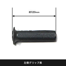 CRF250LMD47加工済みグリップセットバイク