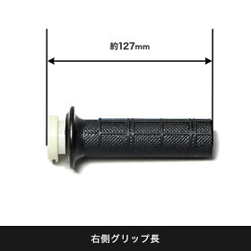 CRF250LMD47加工済みグリップセットバイク