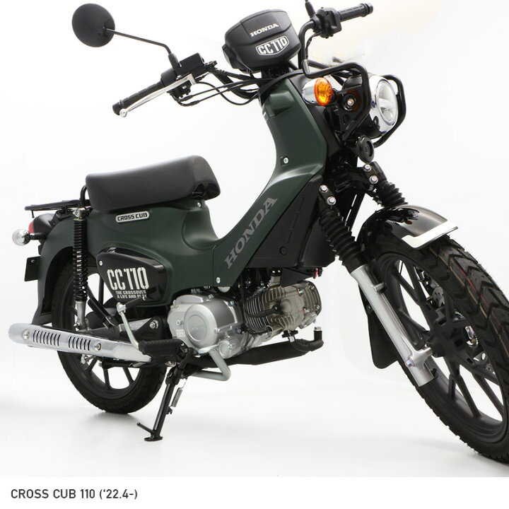 楽天市場】クロスカブ110 JA60 右側サイドスタンドキット バイク 