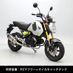 【6月発売予定】GROMグロムJC92エンジンガードバイク