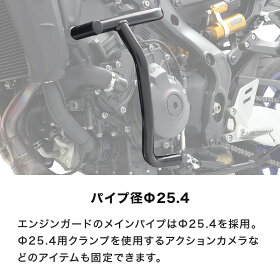 【7月発売予定】MT-09MT-09SPRN69Jエンジンガードバイク