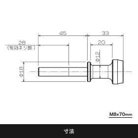 汎用フックカラーセット(70mm)