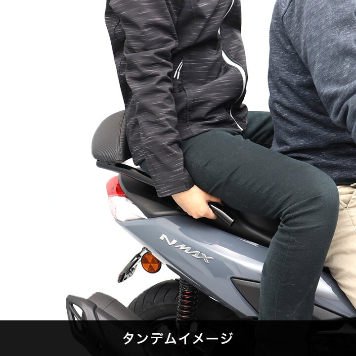 楽天市場】NMAX SEG6J NMAX155 SG66J バックレスト(ブラック)＋ 