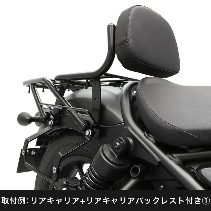 楽天市場】レブル250 MC49 レブル500 PC60 サイドバッグサポートセット 