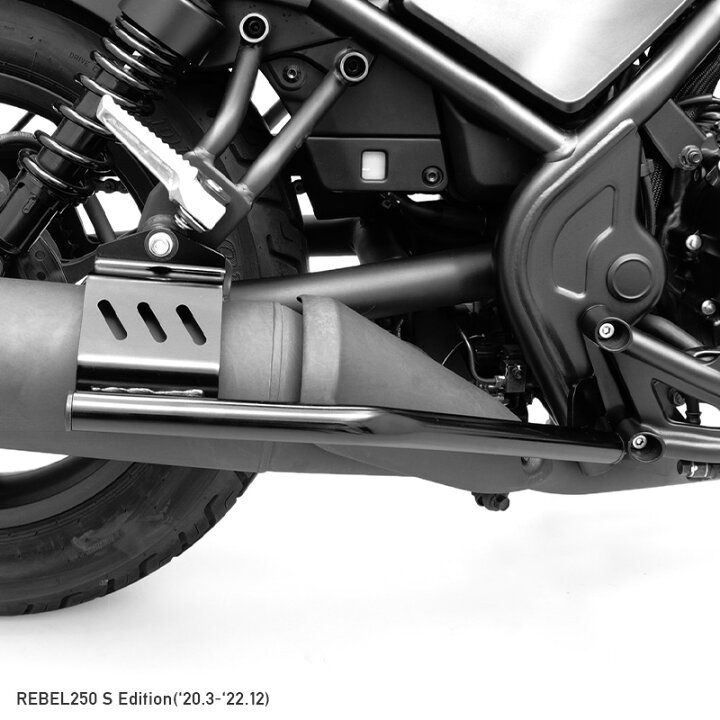 楽天市場】レブル250 MC49 レブル250 S Edition MC49 マフラーガード 