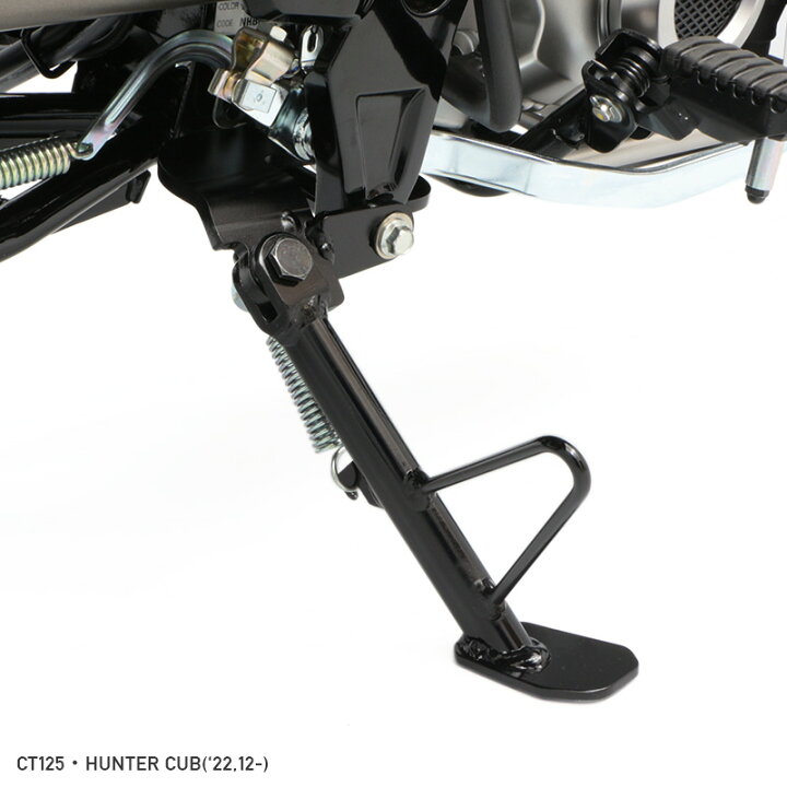 楽天市場】CT125・ハンターカブ JA55 JA65 右側サイドスタンドキット 