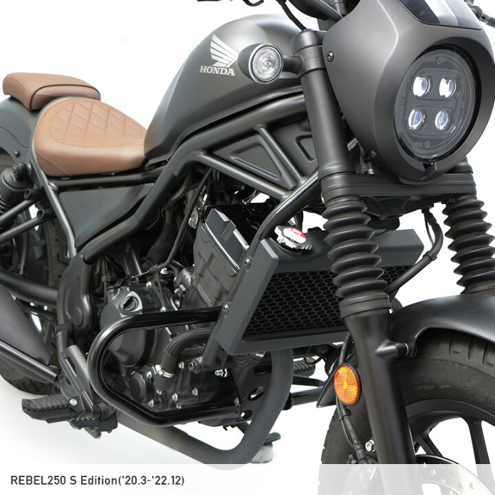楽天市場】レブル250 MC49 REBEL250専用 エンジンガード バイク 