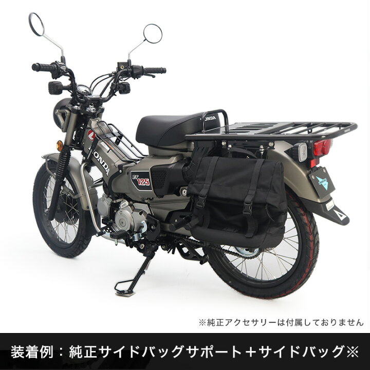 楽天市場】CT125・ハンターカブ JA65 JA55 リアロングキャリア用 