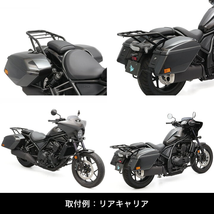 楽天市場】ENDURANCE（エンデュランス） レブル1100T/DCT SC83 
