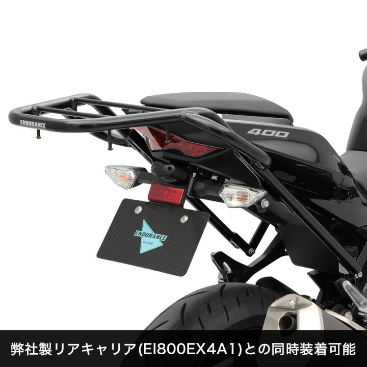 楽天市場】Ninja250 EX250 Ninja400 EX400 Z250 EX250 Z400 EX400 