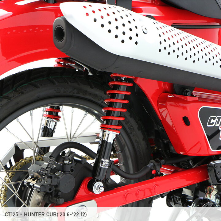 楽天市場】CT125 ハンターカブ JA55 JA65 クロスカブ110 JA60 JA45 
