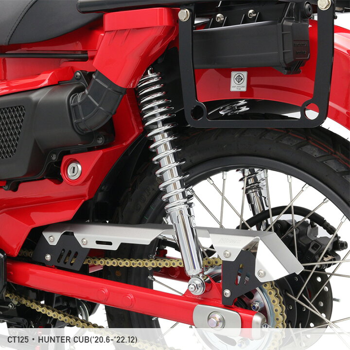 楽天市場】CT125 ハンターカブ JA55 JA65 クロスカブ110 JA60 JA45 