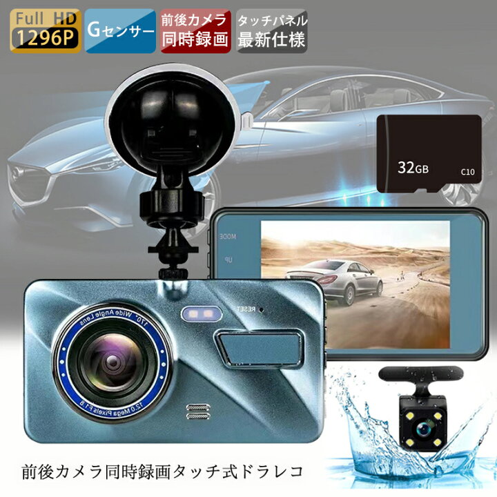 Amazon.co.jp: Zaida ドライブレコーダー ミラー型 前後 【4K画質・12 