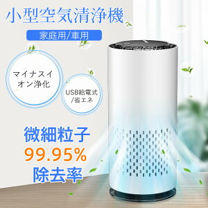 C@ ^ ԓ RpNg y ȃGl USBd ԕ΍ ybg }CiXCI ق pm2.5 A} É  EL ^oR