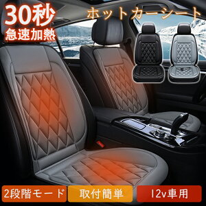 V[gq[^[ J[V[g q[^[ g ^]  zbgJ[V[g 12vԗp ԗp g V[gJo[ tȒP x2i񒲐 g[