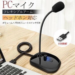 PC}CN USB X^h ~[g@\ Sw360°wbhzΉ ʒ [g[N e[N webc Zoomc W ^