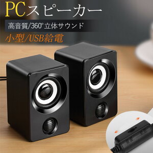 PCXs[J[  USB L ^ XeIg TEh RpN 剹 dቹ X}z p\R er y IV 6Wo 
