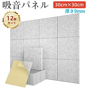 z 30cm×30cm ՉV[g 9mm z{[h hV[g z΍  y h΍  z h   3Dǎ