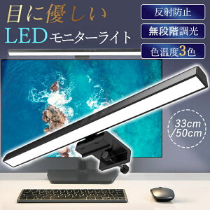 j^[Cg LED PCCg iK 3F ˖h~ USBd | XN[Cg ڂɗD tȒP e[N  PC