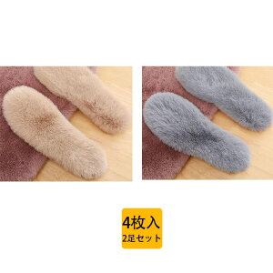 C\[ 4 2Zbg fB[X Y ~ LbY {A N  ӂӂ g ۉ h ~ u[c Xj[J[ p