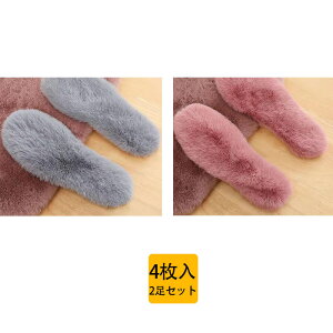 C\[ 4 2Zbg fB[X Y ~ LbY {A N  ӂӂ g ۉ h ~ u[c Xj[J[ p