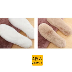 C\[ 4 2Zbg fB[X Y ~ LbY {A N  ӂӂ g ۉ h ~ u[c Xj[J[ p