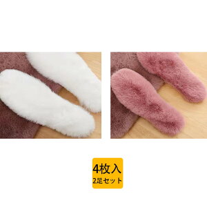 C\[ 4 2Zbg fB[X Y ~ LbY {A N  ӂӂ g ۉ h ~ u[c Xj[J[ p