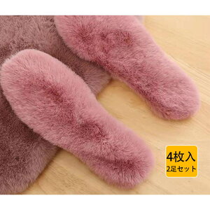 C\[ 4 2Zbg fB[X Y ~ LbY {A N  ӂӂ g ۉ h ~ u[c Xj[J[ p