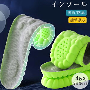 C\[ Ռz ~ 2Zbg 4 G R hL Xj[J[ gAbv X|[c ᔽ j ɂ d