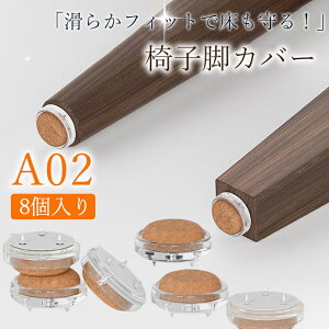 ֎qrJo[ ؐrp ֎qJo[ 8 炩 h~ jȂ CX  Jo[ ֎qrLbv ֎qp یpbh Jo[ h~