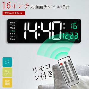 fW^v ڊo܂v 16C` ^ LED v 傫ȕ uv Ǌ|v Rt xv A[ ^C}[ rO k