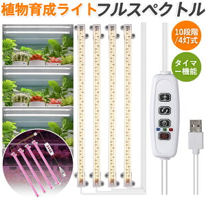 A琬Cg led A琬 ϗtA v z ͔| usb ^C}[ 10iK  4 tXyNgCg A c