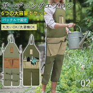 ガーデニング エプロン 草刈り 作業用エプロン 前掛け バンド 刈払機 ハーネス ベルト サロペット 農作業…