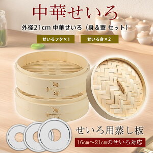   U VR| ؂ ZC t^×1 g×2 gW Zbg 21cm |  