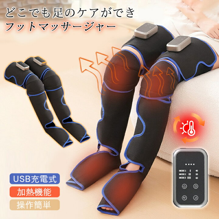 楽天市場】マッサージ器 フットマッサージャー 足裏 USB充電式 