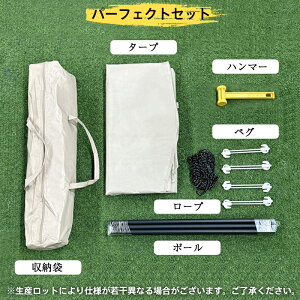 ^[veg wLT^[v ^[v eg wLTS V 450cm 悯 uvJbg ȈՃeg Lv VF[h h  Ռ BBQ