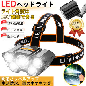 ���[ �w�b�h���C�g �w�b�h�����v LED ���[�N���C�g USB�[�d�� �����d�� 4���[�h �y�� �h�� �h�� ��ނ� ������ �L�����v ��� �o�R