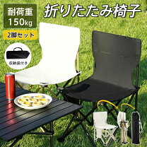 楽天市場】fieldoor クラシックチェア 2脚セットの通販