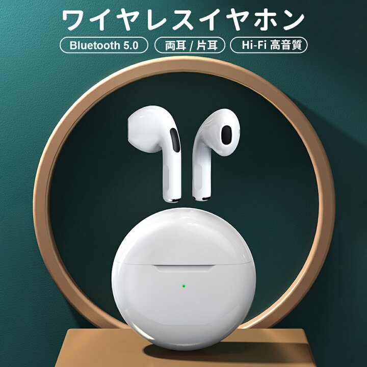 楽天市場 0円クーポン ワイヤレスイヤホン おすすめ Bluetooth Iphone Android対応 イヤホン 可愛いbluetooth ヘッドホン ホワイト ピンク おしゃれ 人気 女性 贈り物 ブルートゥース イヤホン Iphone Bluetooth5 0 ランニング 防水 送料無料 エネヒルズ
