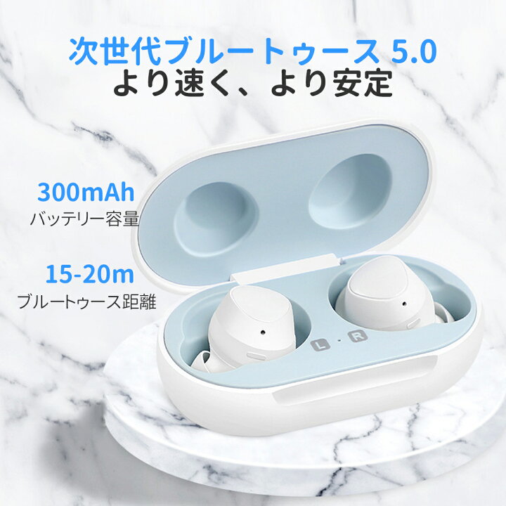 楽天市場 ワイヤレスイヤホン おすすめ Bluetooth Iphone Android対応 イヤホン 可愛いbluetooth ヘッドホン ホワイト ピンク おしゃれ 人気 女性 贈り物 ブルートゥース イヤホン Iphone Bluetooth5 0 ランニング 防水 送料無料 エネヒルズ