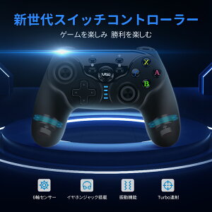 Switch プロコンの通販 価格比較 価格 Com