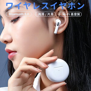 ブルートゥースイヤホン 携帯電話アクセサリの通販 価格比較 価格 Com ブルートゥースイヤホン 携帯電話アクセサリの通販 価格比較 価格 Com