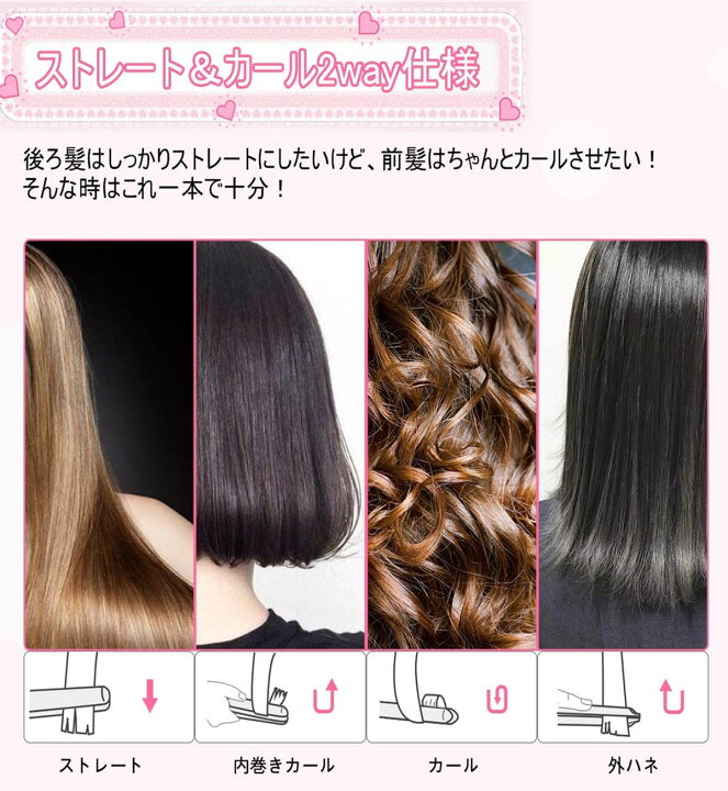 楽天市場 コードレスヘアアイロン ヘアアイロン Usb充電式 4000mah ストレート カール 2way 温度3段階調整 ワイヤレス ミニアイロン 男女兼用 プロ仕様 コンパクトヘアケア 美髪 持ち運び便利 ミニ Usb充電式コンパクト 軽量 家庭 旅行用 エネヒルズ 楽天市場 コードレスヘアアイロン ヘアアイロン Usb充電式 4000mah ストレート カール 2way 温度3段階調整 ワイヤレス ミニアイロン 男女兼用 プロ仕様 コンパクトヘアケア 美髪 持ち運び便利 ミニ Usb充電式コンパクト 軽量 家庭 旅行用 エネヒルズ