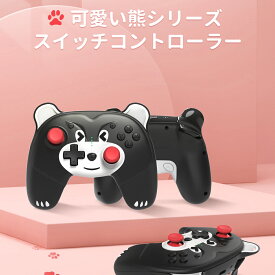 楽天市場 Switch背面ボタンコントローラー 無線の通販